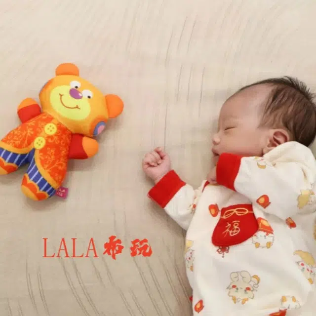 LALABABY 26cm
