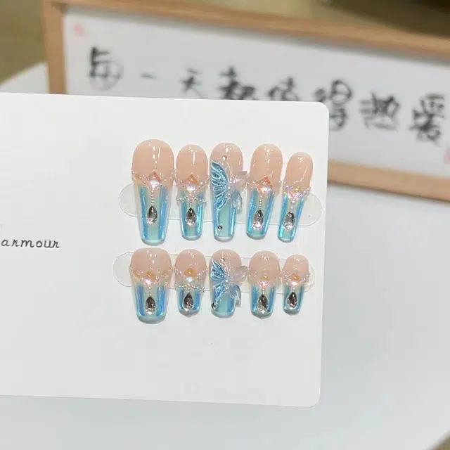 几多萌 【琉璃蝴蝶】 蝴蝶美甲高级氛围  穿戴甲 短梯梯型长款蓝色裸色 法式 琉璃感纯欲风