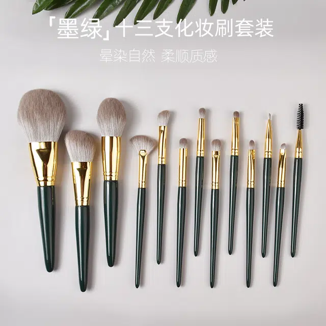 几多萌 软毛化妆刷套装木柄眼影遮瑕刷刀锋刷腮红散粉刷刷桶收纳美妆美容工具