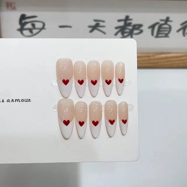 几多萌 法式爱心  穿戴甲 椭圆长款白色裸色 可爱 纯欲风简约精致时尚