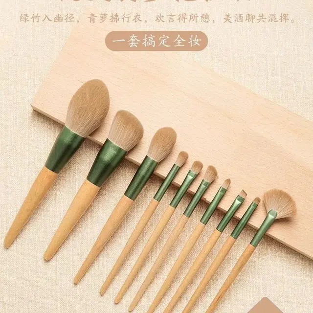 几多萌 青萝化妆刷 软毛眼影刷散粉腮红美妆工具