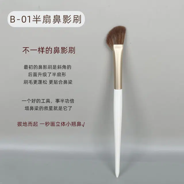 几多萌 眼影刷软毛套装眼部刷鼻影眼线刷细节刷化妆刷木柄美妆工具