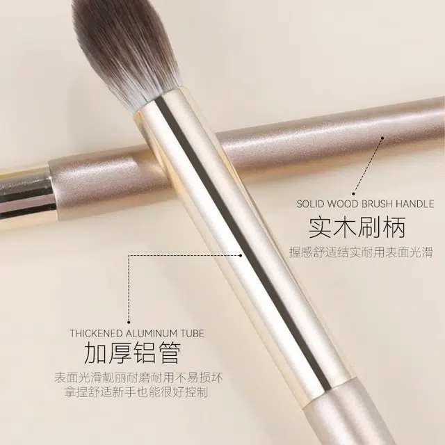几多萌  鎏金眼部软毛化妆刷 修容