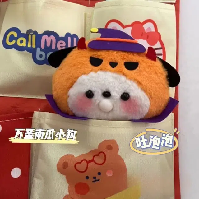LALABABY diy 12cm
