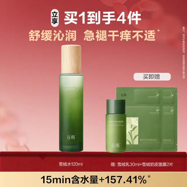 120ml