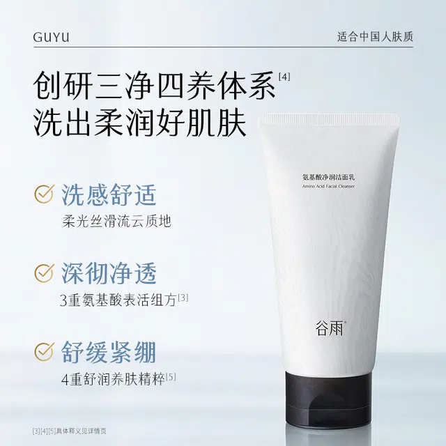 60g*3