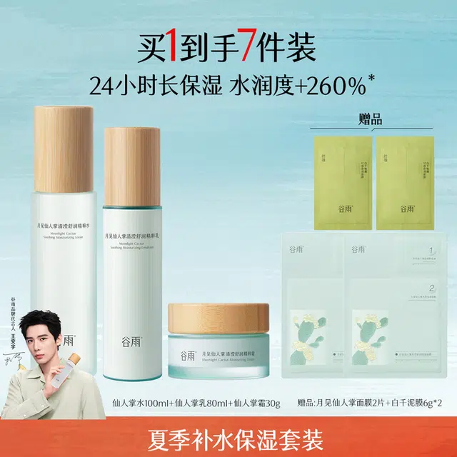 100ml+80ml