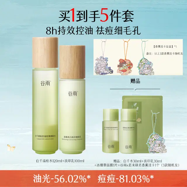 120ml+100ml+100g