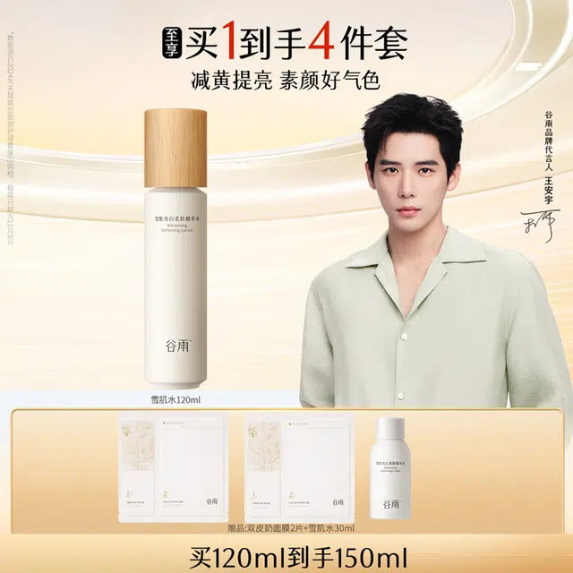 120ml