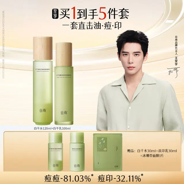 120ml+100ml+100g