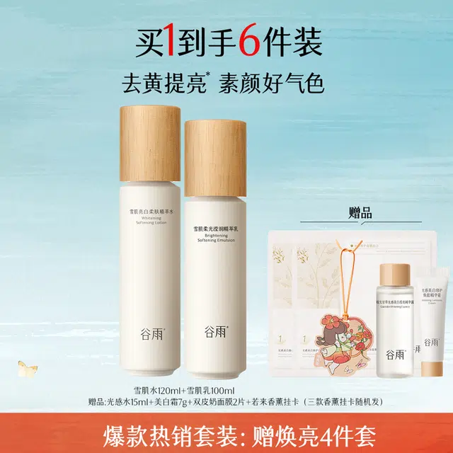 120ml+100ml+30g+45ml