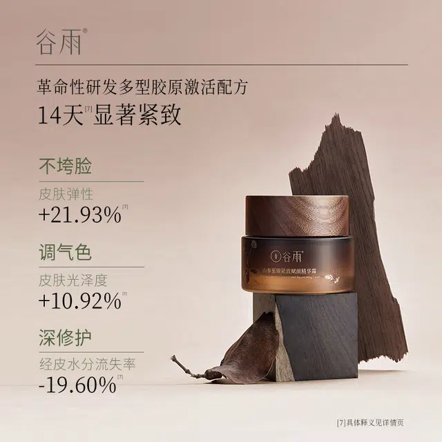 60g