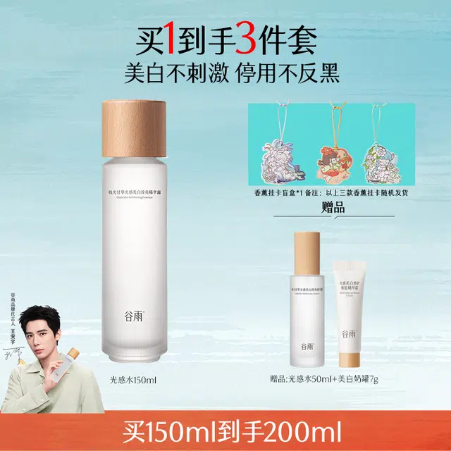2.0 100ml145ml