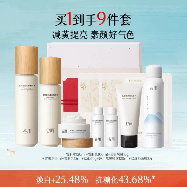 120ml+100ml+15g