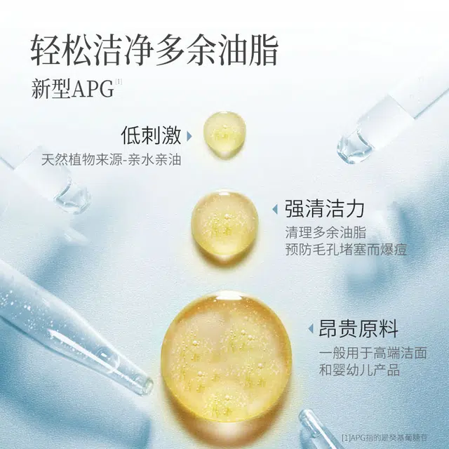 120ml