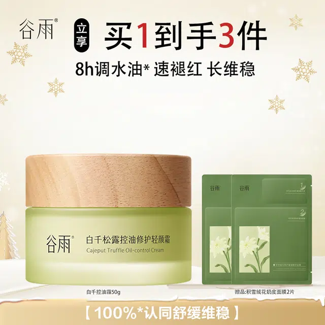 50g50g*2