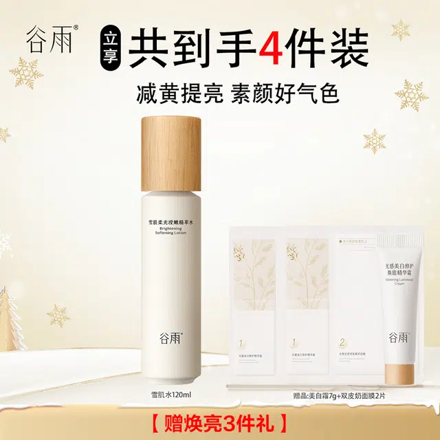 120ml