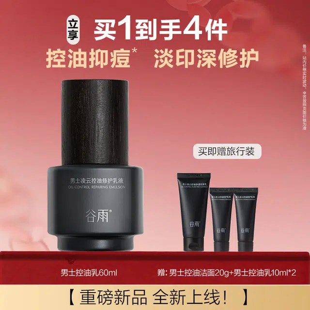60ml
