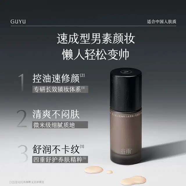 50g+80g