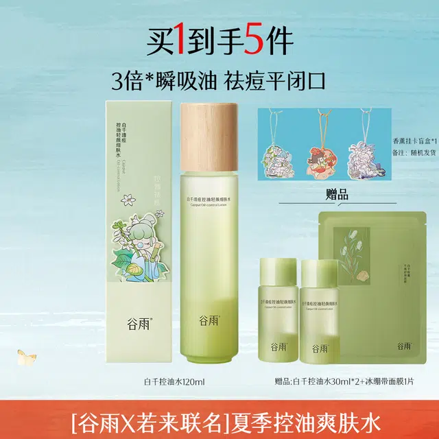 120ml