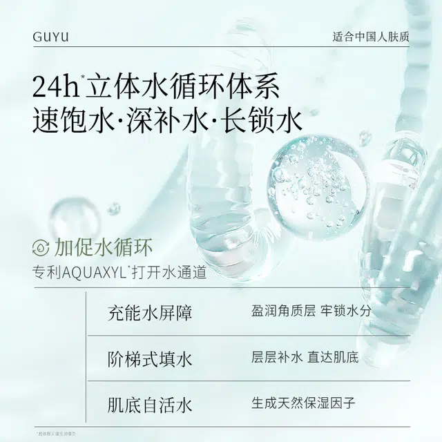 150ml+150ml+120ml