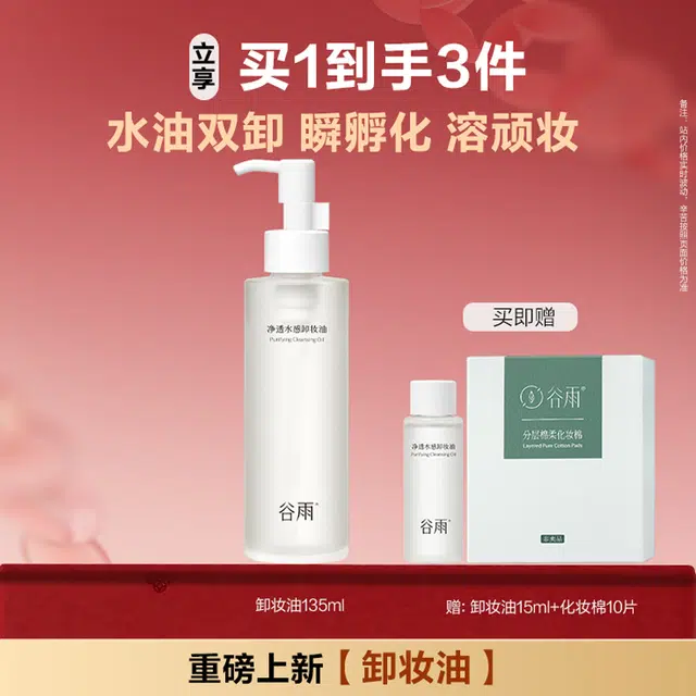 135ml