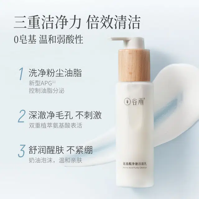 120ml