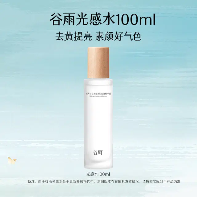 100ml150ml150ml*2