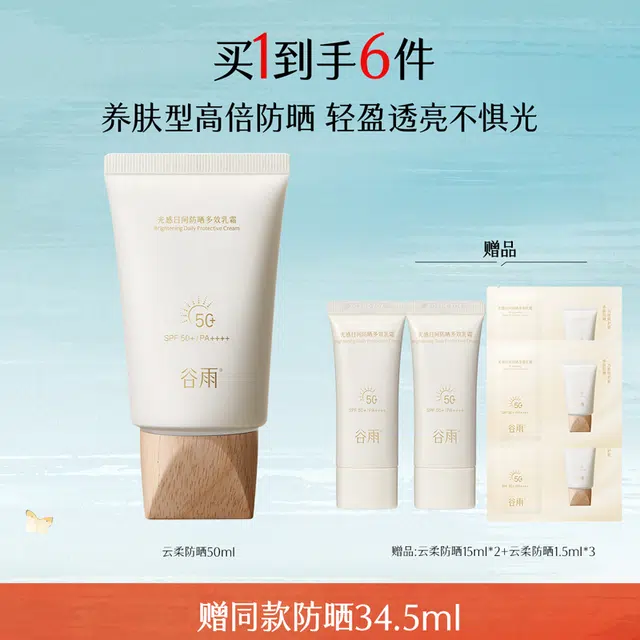 50ml