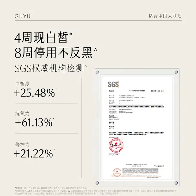 7g