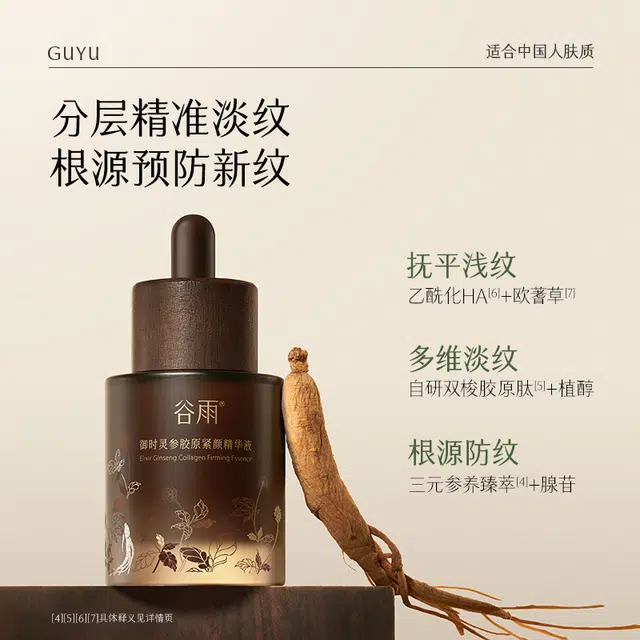 45ml75ml