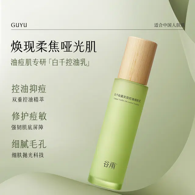 100ml