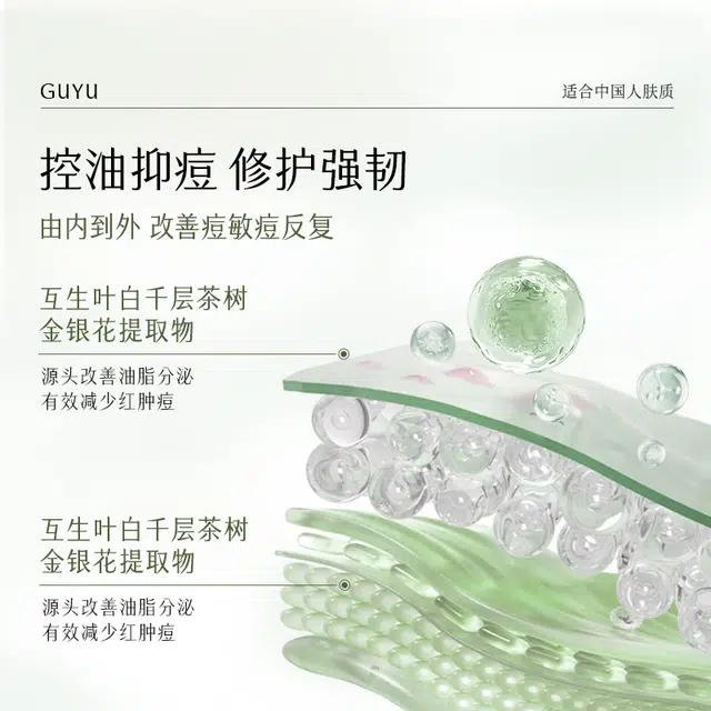 100ml