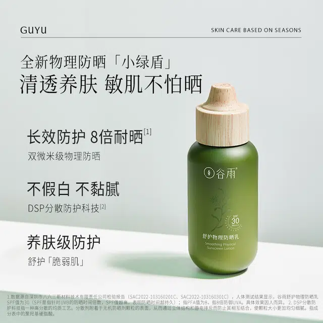 50ml