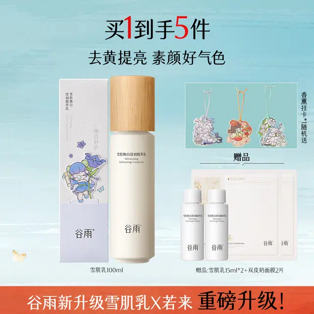 100ml