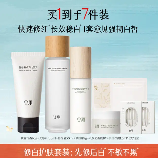 60g+100ml+50ml