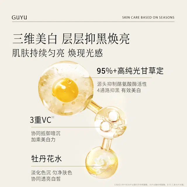 100ml