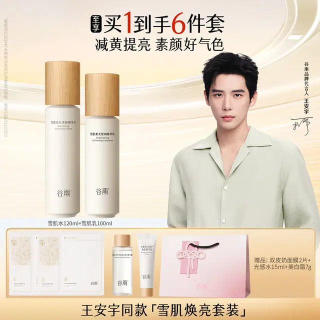 120ml+100ml+30g+45ml