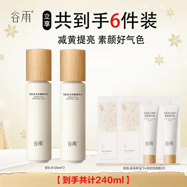 120ml