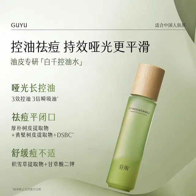 120ml