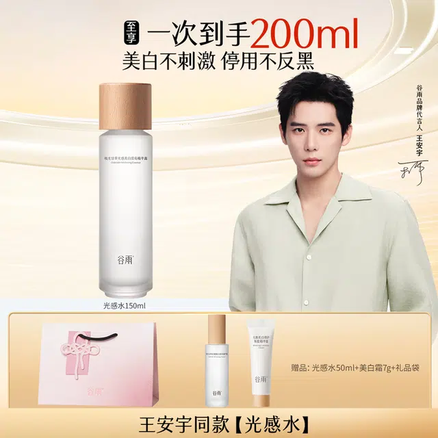 2.0 100ml145ml