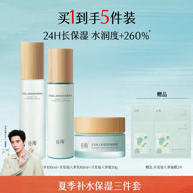 100ml+80ml