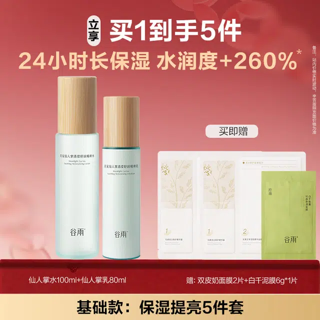 100ml+80ml