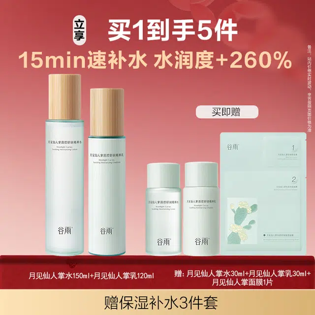 150ml+150ml+120ml