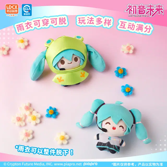 miku 16 6