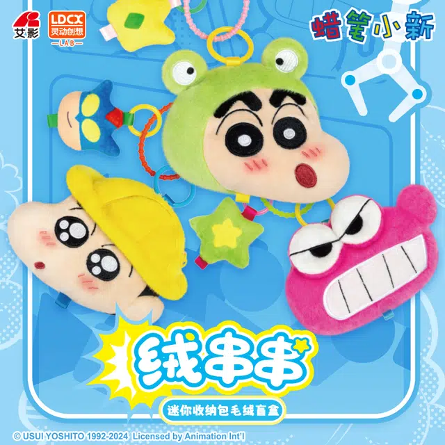 x Crayon Shinchan 6