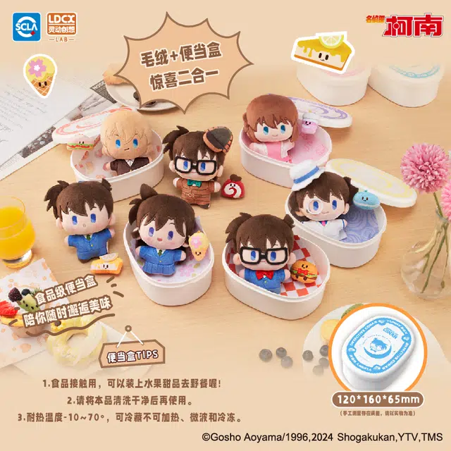 yummy box Q 6