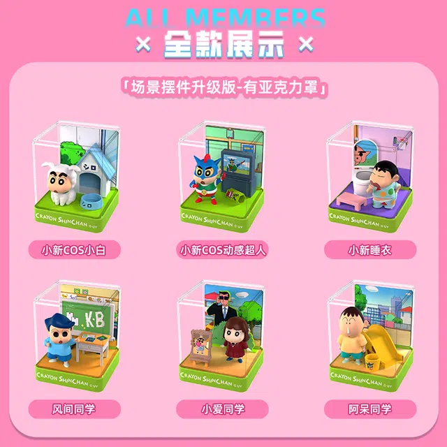 Crayon Shinchan 16 6