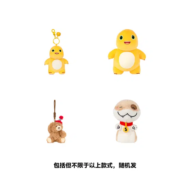 多爱 惊喜毛绒挂件公仔 可爱卡通呆萌玩偶盲盒 福袋闷包 单个随机