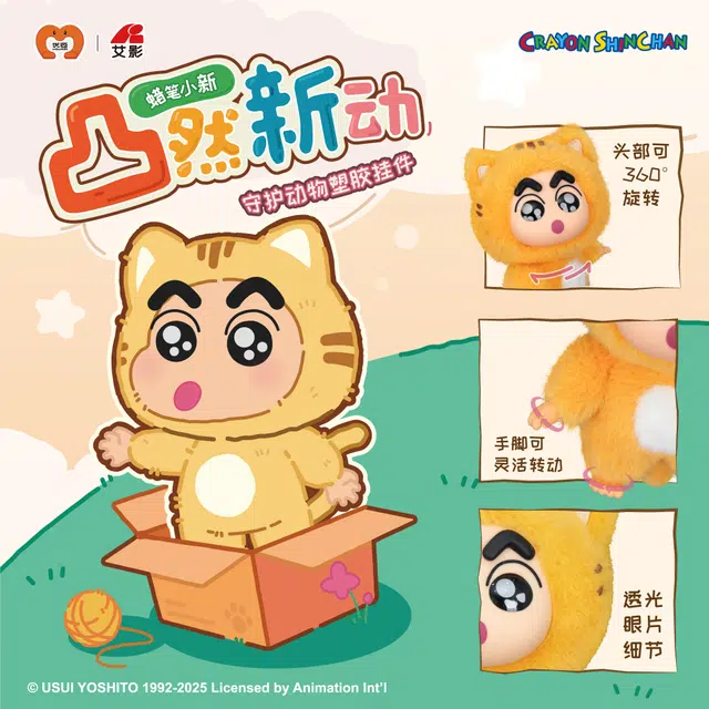 YOUMAI x Crayon Shinchan 16 6